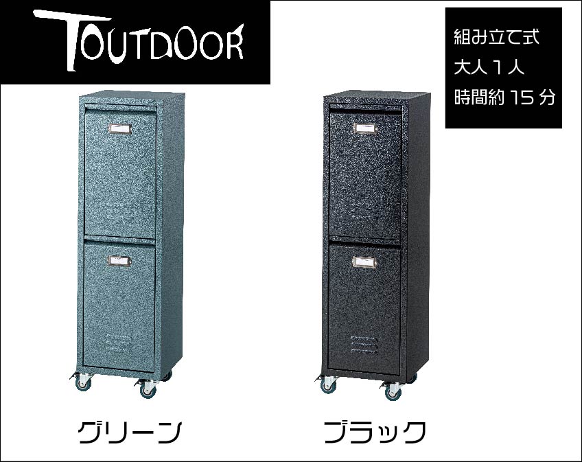 カラーは.2色です