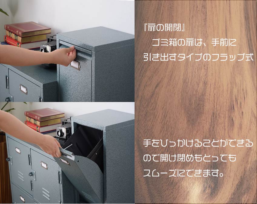 扉の開閉は、引き出すだけでスムーズです。