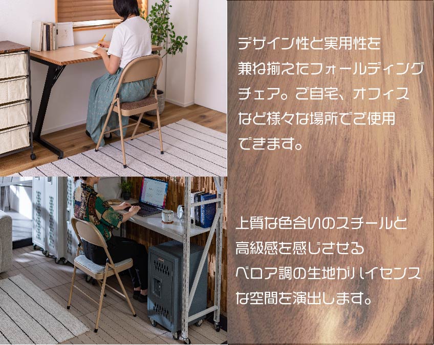 デザイン性と実用性があり様々なシチュエーションで使用できます。