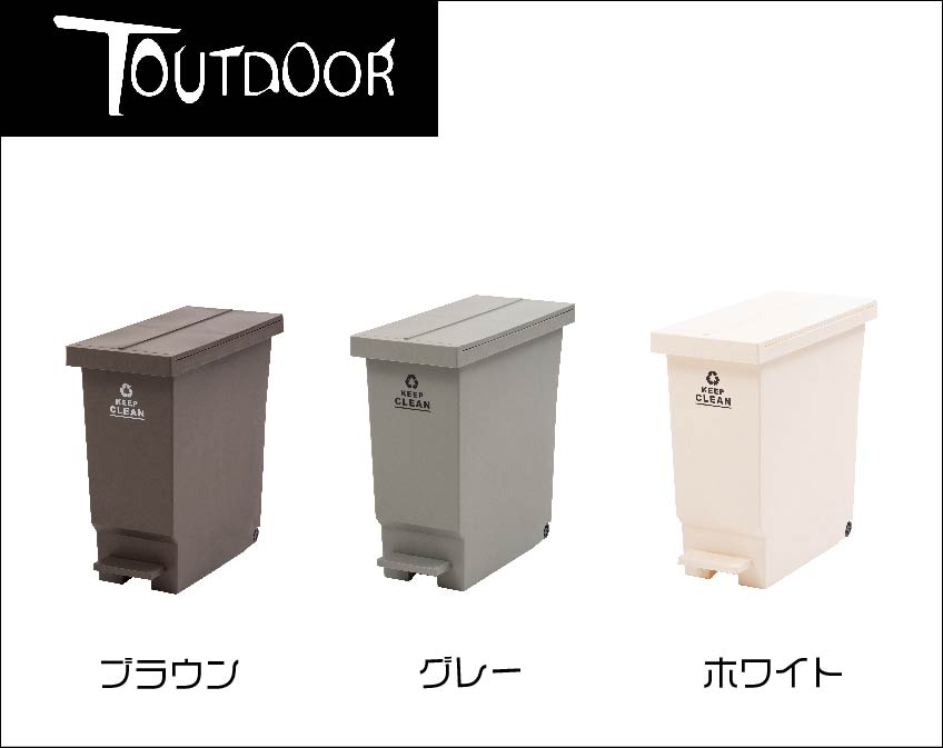 カラーは.3色です