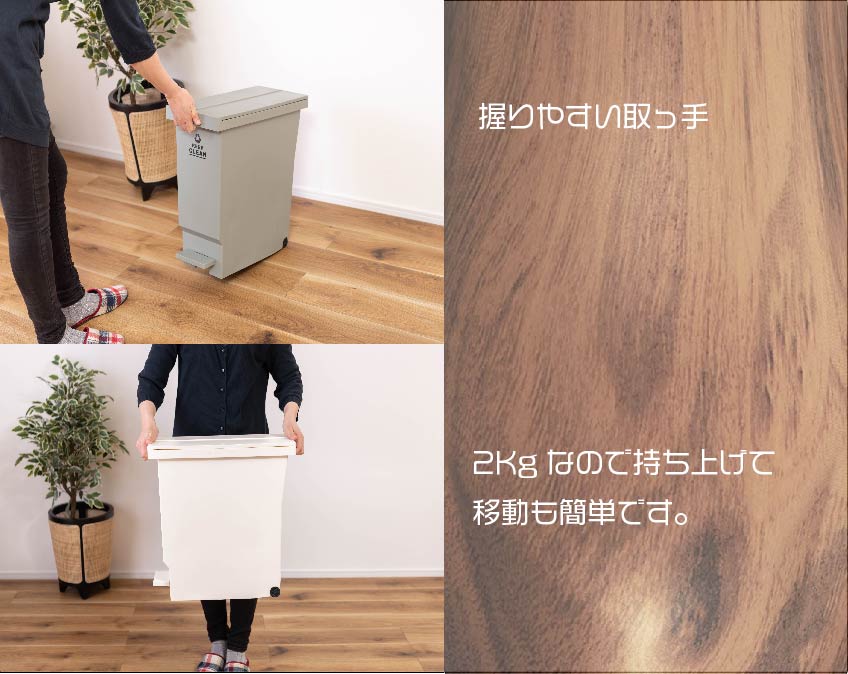 本体重量2kgなので持ち上げて運ぶことも可能です。